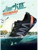 Unisex Quick-Dry Non-Slip Canyoneering & Beach Five-Finger Shoes