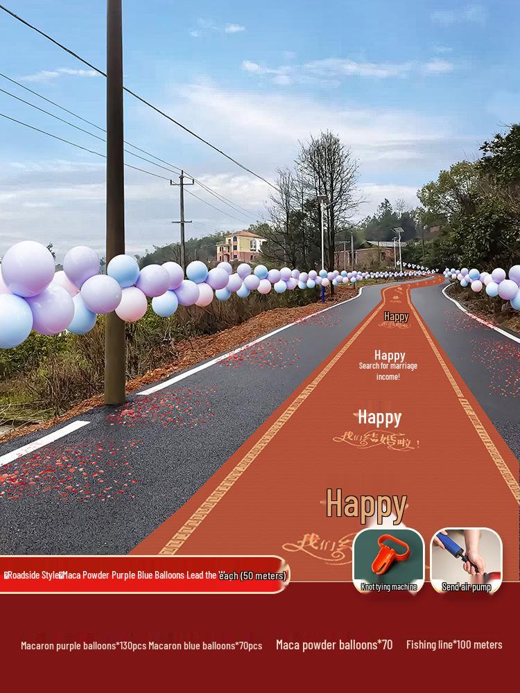 Rustic Wedding Balloon & Venue Decoration Set: Bridal Chamber Supplies & Reception Guidance