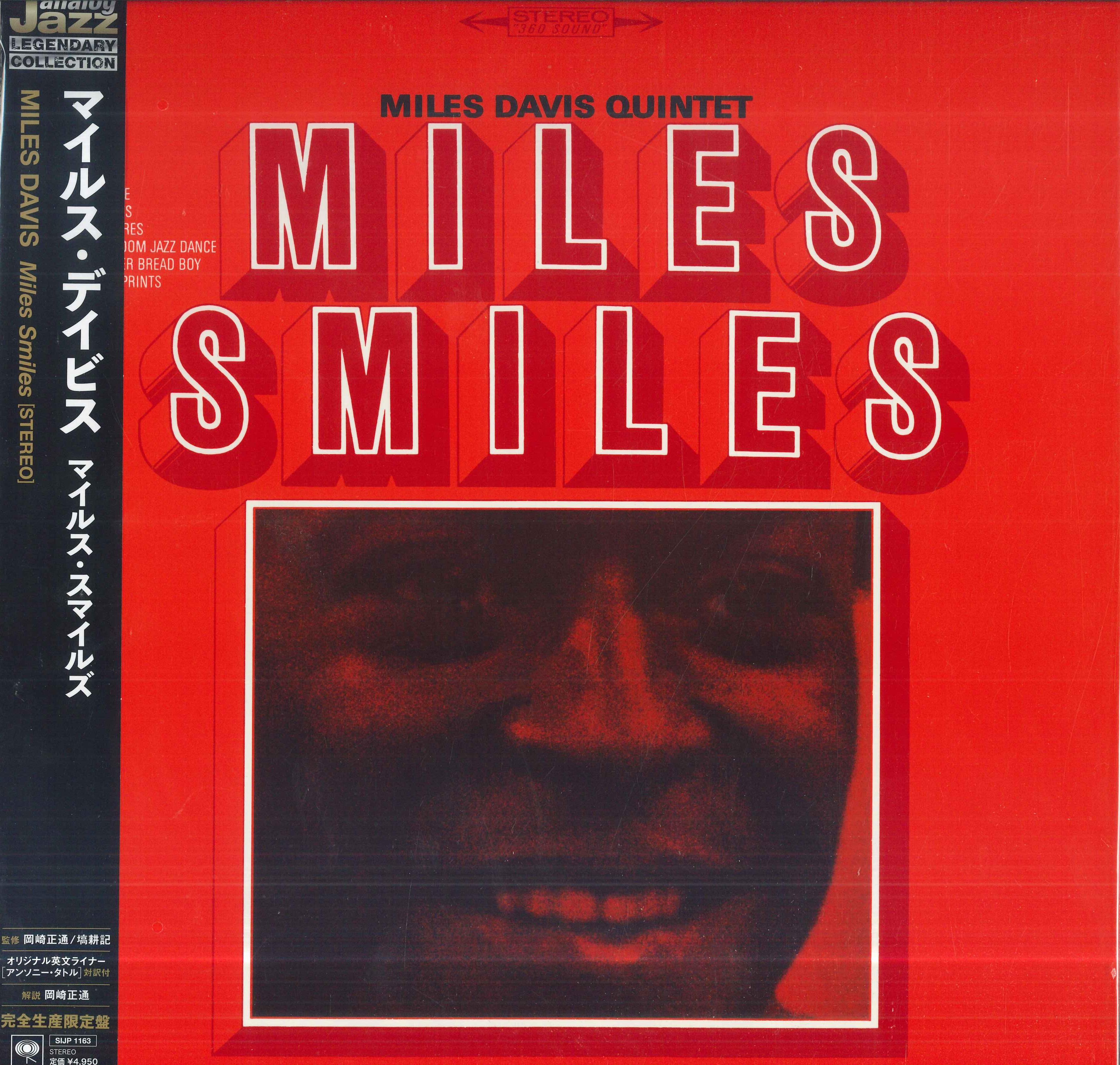 

LP Record MILES DAVIS Miles Smiles Limited Edition SIJP1163 SONY MUSIC SOLU 2025 Japan Obi Jazz