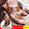 2025 Heren Slijtvaste Bruine Leren Sandalen - Jeugdtrend, Antislip, Ademend, Zomer Strand Schoenen.