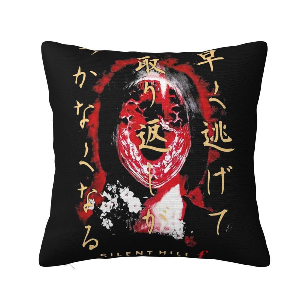 Car Decorations Silent Hill F Horror Game 2025 Pillowcase Merch Pillow Cover Zipper Multi Size