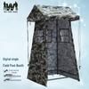 Wuyingfang Portable Camouflage Field Sentry Tent
