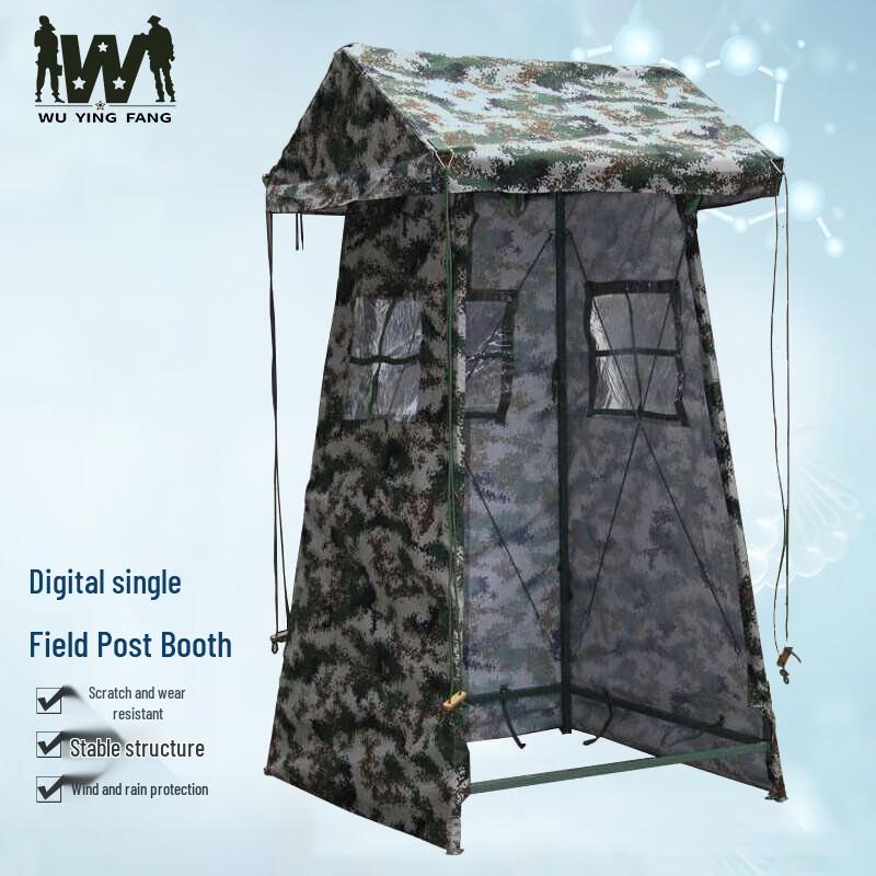 Wuyingfang Portable Camouflage Field Sentry Tent