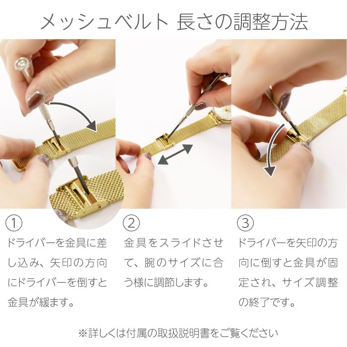 Wechselarmbanduhr [mit Wechselarmband und Geschenkbox]