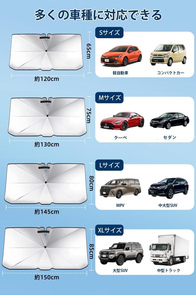 Improved Umbrella Front Windshield Sun Heat UV Rearview Mirror Easy Storage Pouch Heat Relief Size x 2026 ModelCar Sunshade, Type, Foldable,