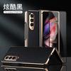 Galaxy Z Fold3 Case Full Cover Protective Leather PC Hybrid With Kickstand W22 Foldable Phone