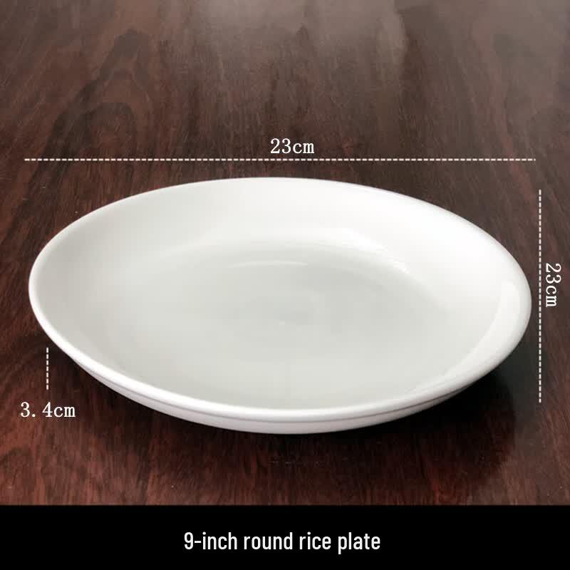 9-inch Round White Ceramic Dinner Plates (Set of 2)