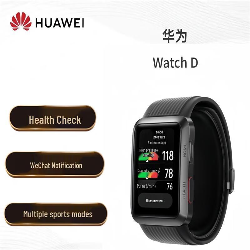 Huawei WATCH D Smartwatch with ECG & Blood Pressure (CN version)
