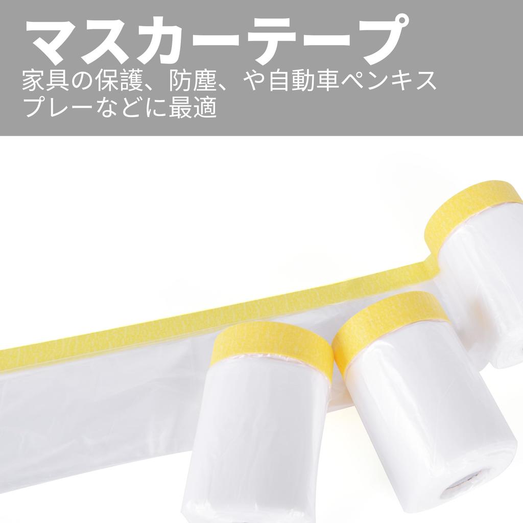 ADHES Abdeckband mit Schutzmaskierung Schutzband für Autolackierung 550mm x 3 Rollen Blatt, Band, Malerei, 33m,