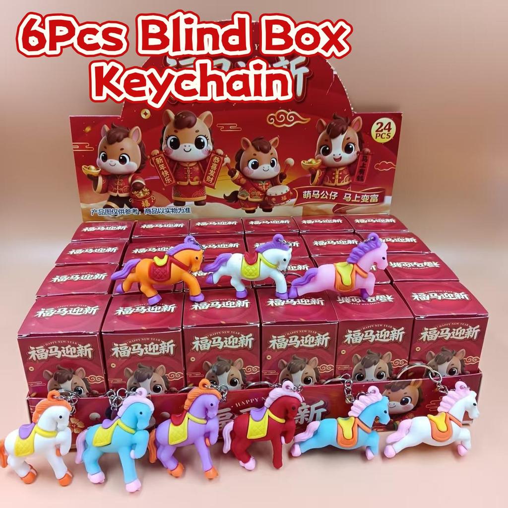 6/12 szt. Zodiakalny Koń Brelok Blind Box Kreskówkowy Maskotka Kucyk Brelok Zawieszka do Plecaka Pudełko Niespodzianka Prezent na Imprezę Roku