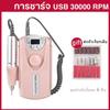 30000 RPM Electric Nail Grinder Professional Nail Polishing Machine Portable Electric Nail Files
