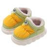 Simple and Thick Warm Boys' Snow Boots