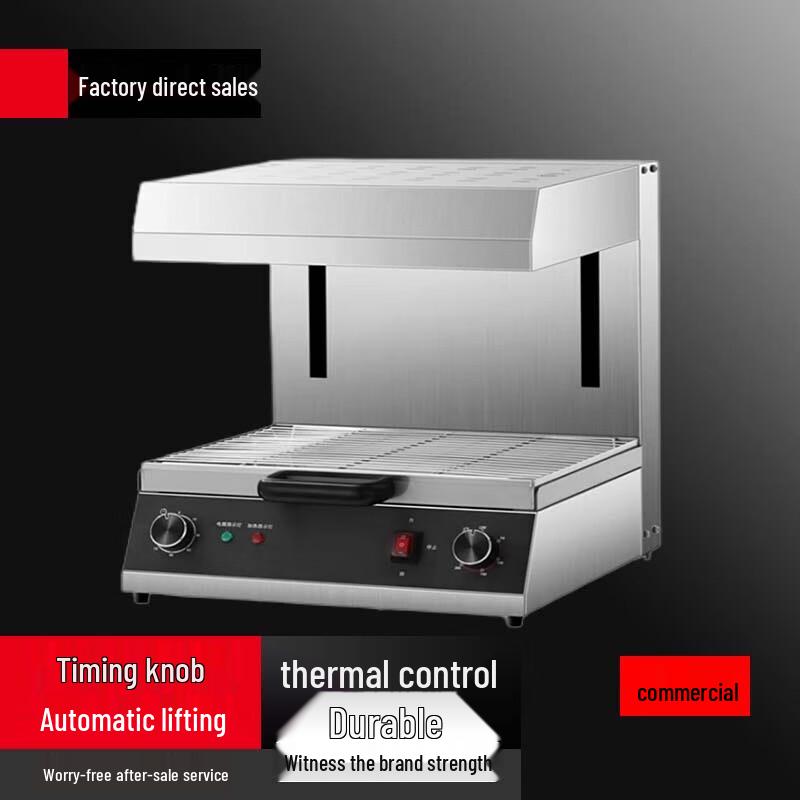 Commercial Electric Grill with Auto-Lift & Single Tray