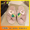 Lightweight, comfortable and non-slip cross-strapped cotton slippers for women in autumn and winter 2025, new fashionable versatile slippers for women