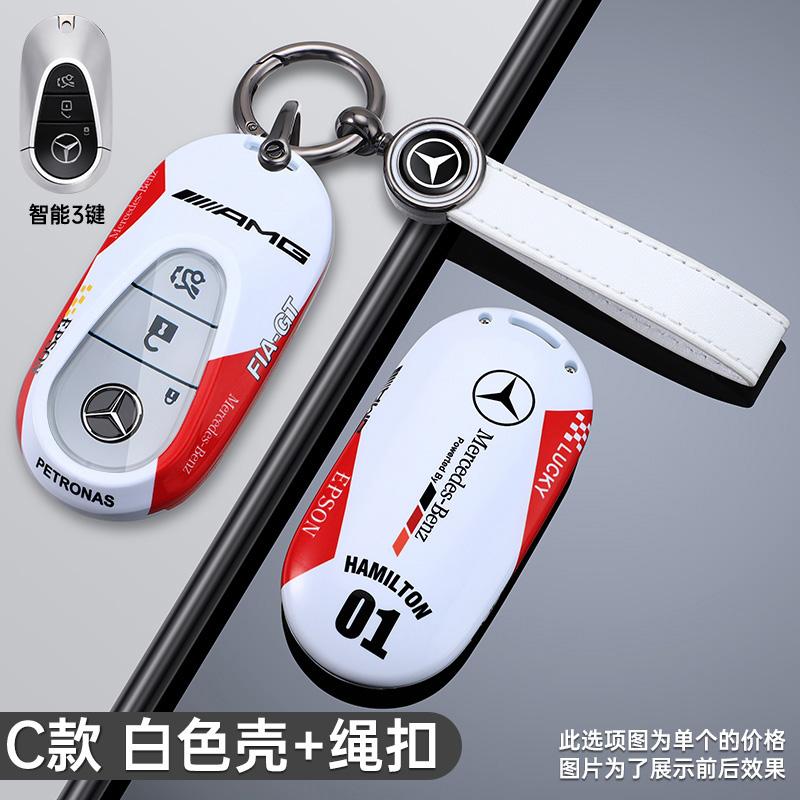 Hot Car Sticker Fashion Cool Track Style Design Car Remote Key Case Cover Shell For Mercedes Benz C E S Class W223 W206 C260 C30