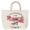 Beach Bag - PLANETEE - Customizable - Rope Handle - Multicolored Cotton - Large Size