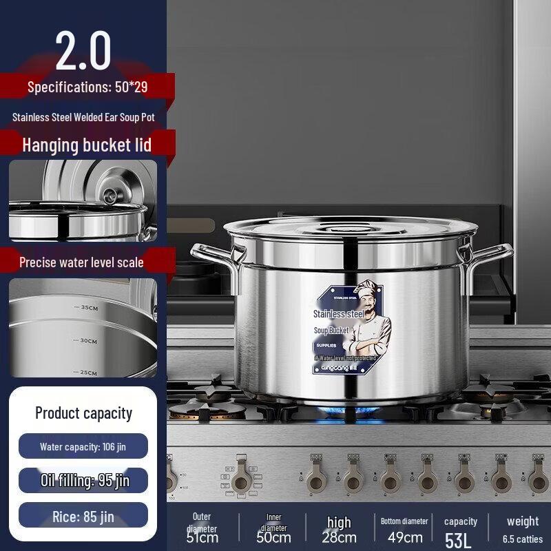 Commercial Food-Grade 304 Stainless Steel Stock Pot with Lid