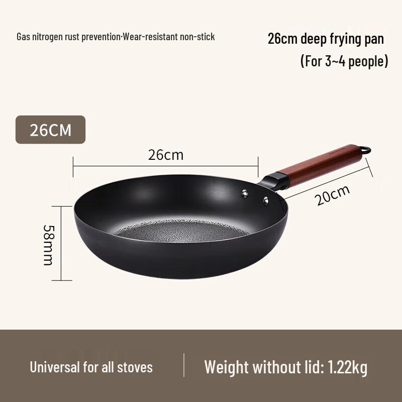 Joyoung Refined Iron Flat-Bottom Frying Pan