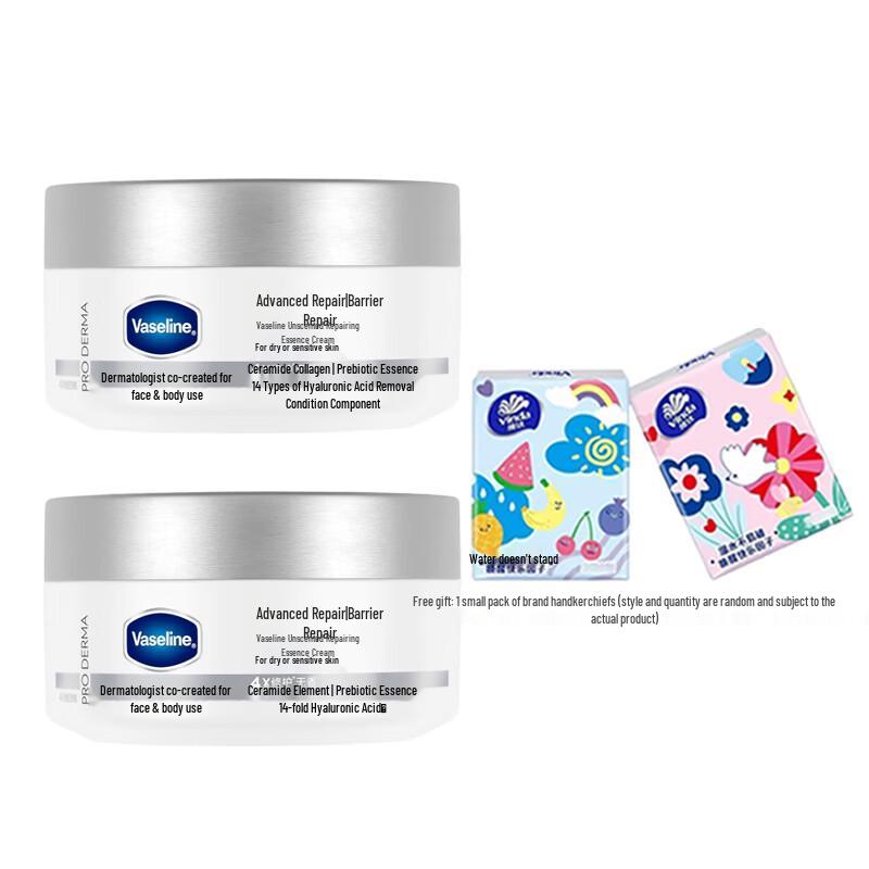 Vaseline Intensive Repair Body Lotion