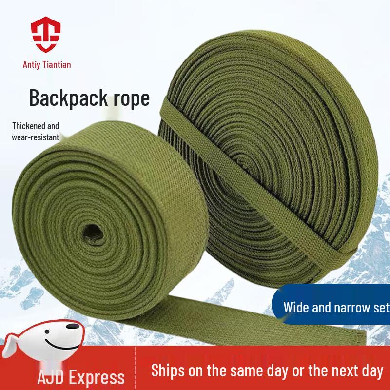 Military Green Outdoor Backpack Strap & Rope Set