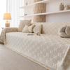 2025 Premium Cream Wind Sofa Cover Full Cover Universal Cover Chenier Anti-Cat Scratch Four Seasons Universal Sofa Towel