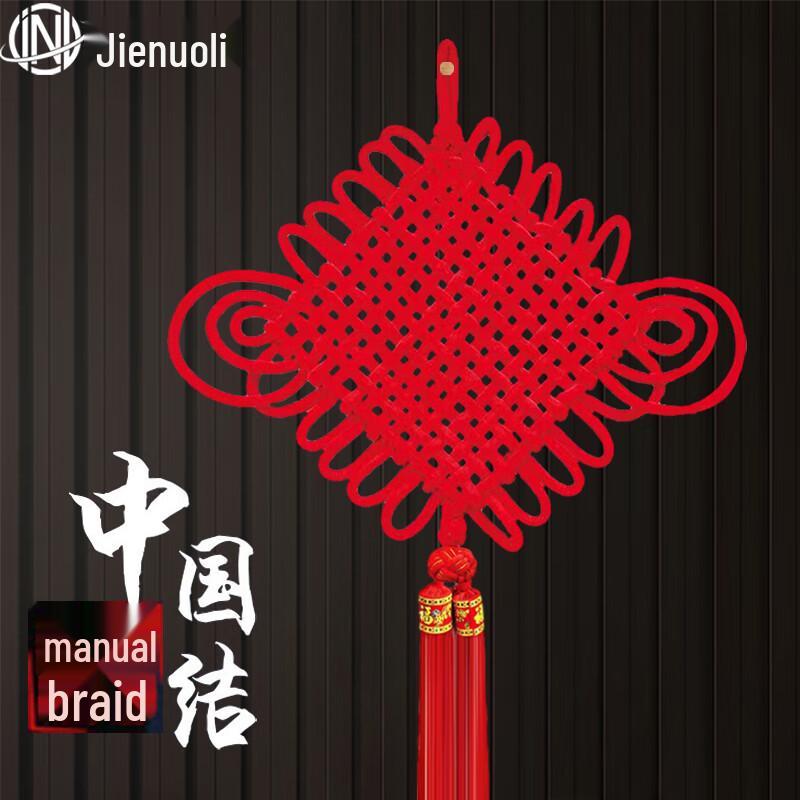 Traditional Chinese Knot Wall Hanging