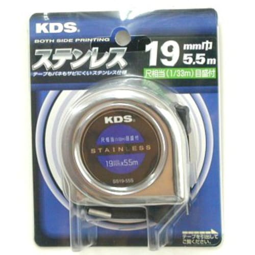 Muratec KDS Double-Sided Stainless Steel Neolock SS19-55SBP