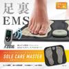 Estale EMS Foot Simply Step on Refreshing USB Sole Care Foot Full Body Remote Control Included Mat, It, Vibration, Charging, Master, Reflexology,