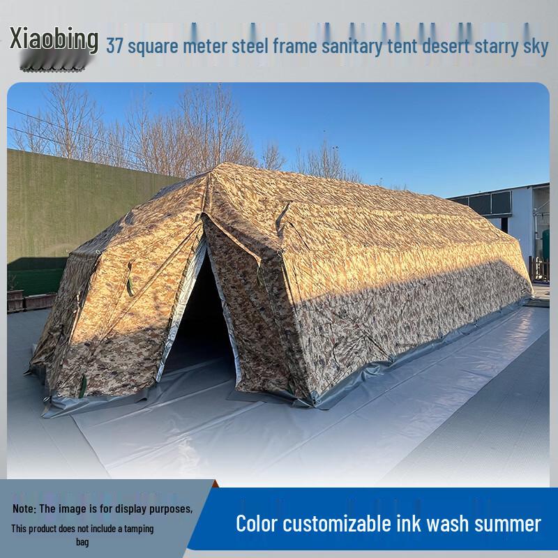 Xiaobing 37sqm Five-Arch Folding Net Frame Command Tent