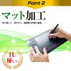 Media Cover Market XP-Pen Artist 13.3 Pen Tablet Screen Protector, Paper-Like Writing Experience, Anti-Reflective, Compatible
