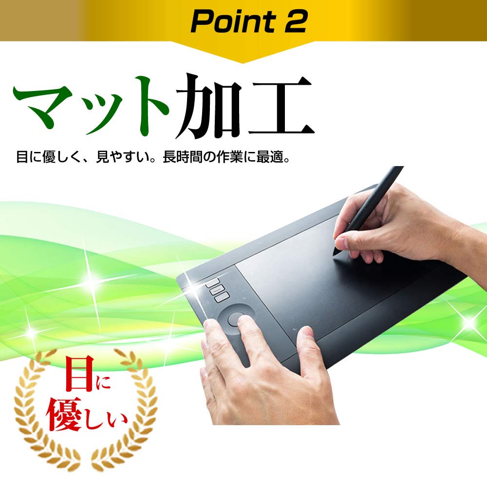 Media Cover Market XP-Pen Artist 13.3 Pen Tablet Screen Protector, Paper-Like Writing Experience, Anti-Reflective, Compatible