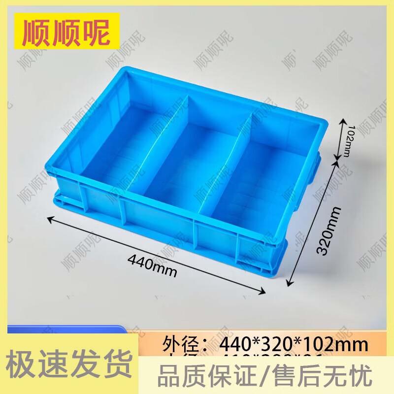 Shunshunne Modular Plastic Storage Organizer for Hardware and Parts
