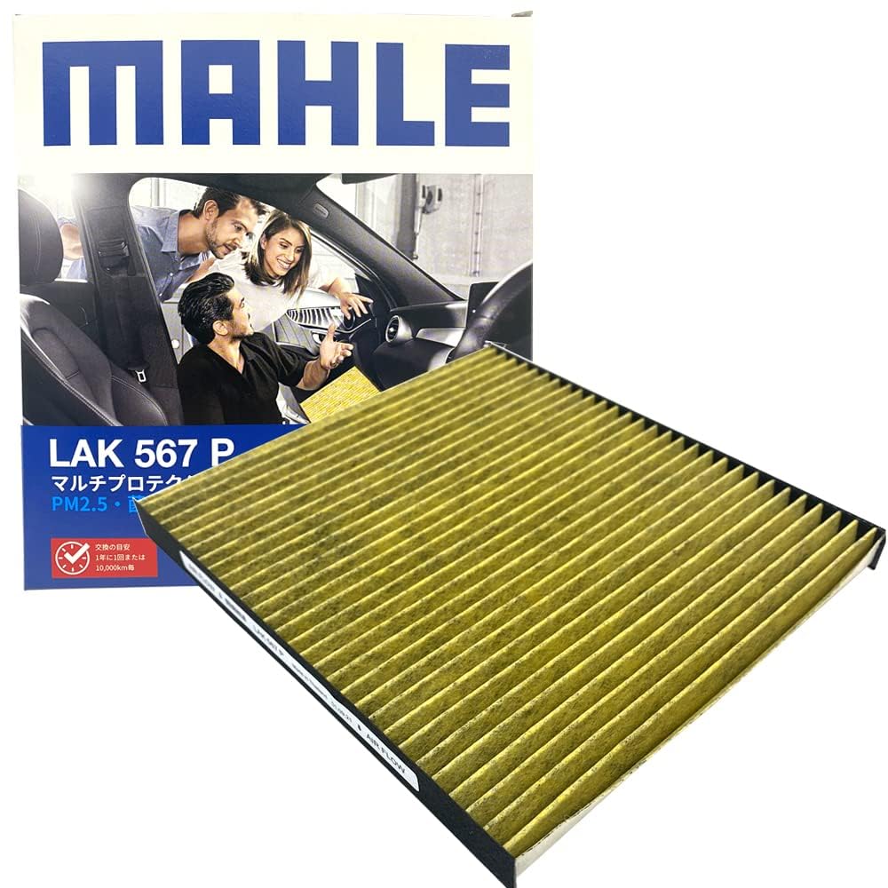 

MAHLE LAK567P Air Conditioner Filter, Antibacterial, Antiviral, Deodorizing, PM2.5 Removal, Anti-Allergen, Mold / Dust Length 21.5cm x Width