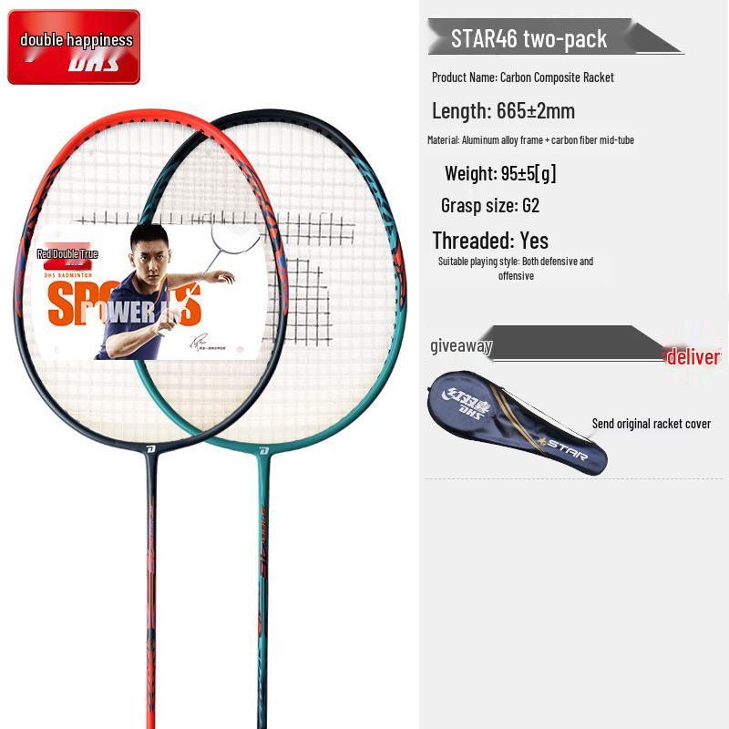 Red Double Happiness Carbon Fiber Badminton Racket - Durable, Ultra-light, for Single/Double Play