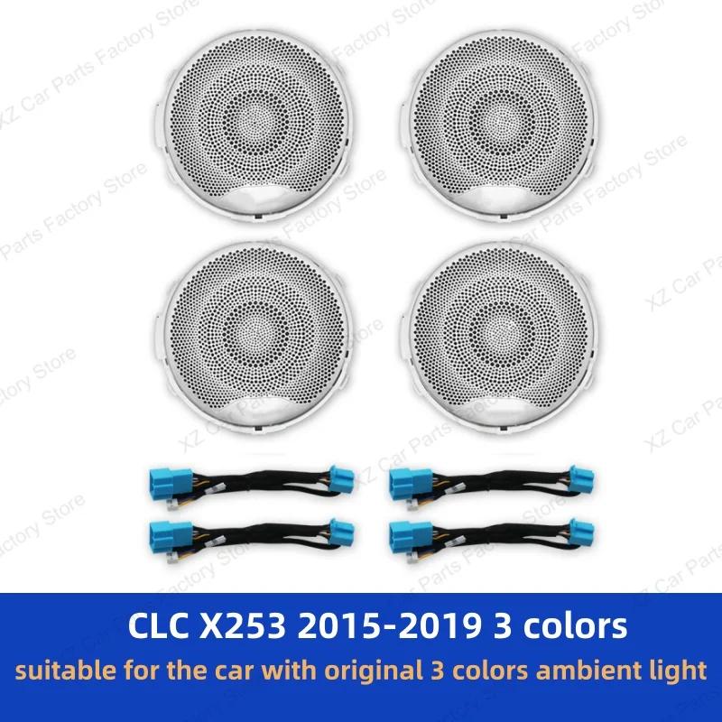 GMO3 New LED Speaker Cover For Mercedes Benz W205 X253 W213 W238 C/GLC/E-class Coupe Car Door Horn Decorative Ambient Light