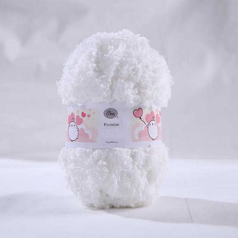 50g Colorful Single Strand Coral Plush Coarse Plush Handwoven DIY Scarf Hat Sweater Blanket Thread