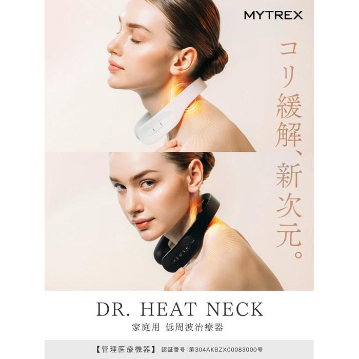 MYTREX DR. HEAT NECK White Neck Massager EMS - MT-DRHN21W
