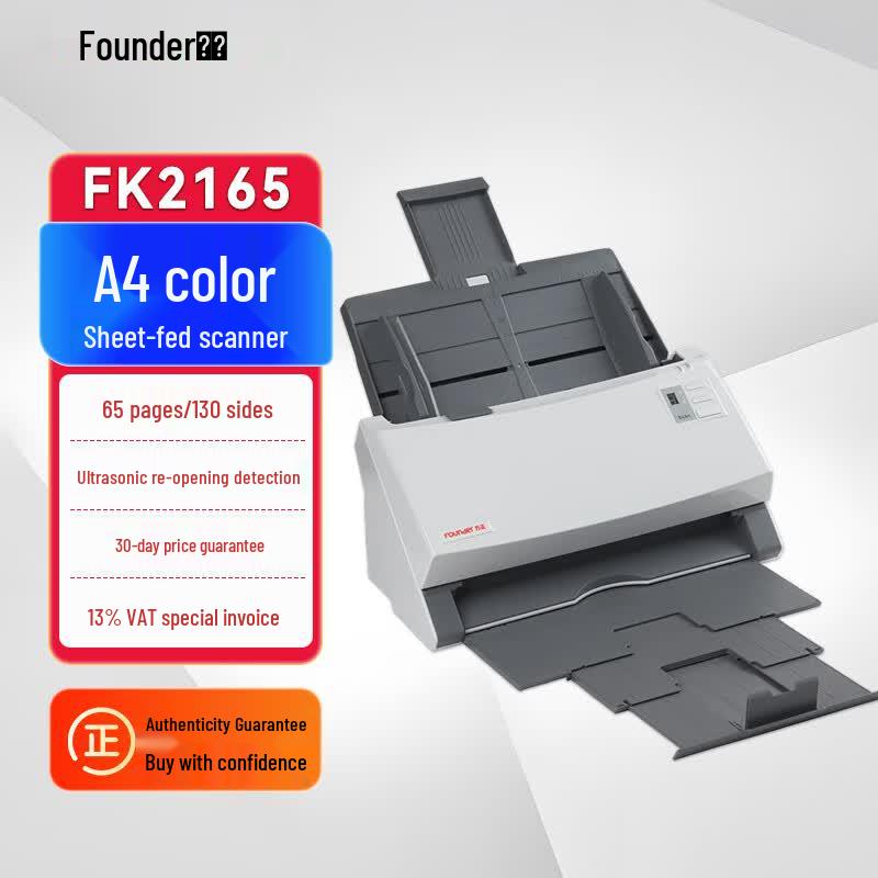 

Founder FK2165 65ppm Sheet-fed A4/A3 Color Duplex Scanner CN plug (adapter included)