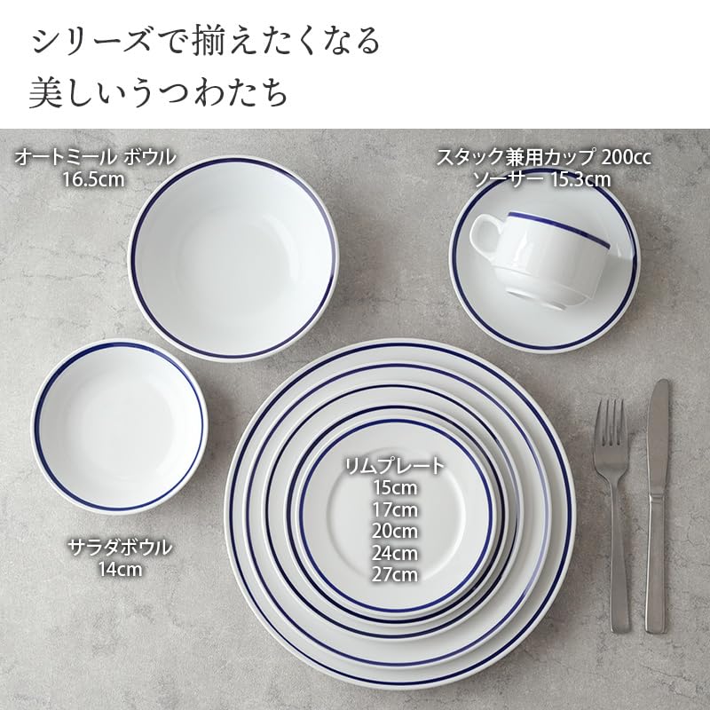 EAST table Salatschüssel, Indigo Line, 14 cm, hochfestes Porzellan, 212-066, hergestellt in Japan, mikrowellengeeignet, spülmaschinenfest