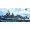 Pit Road 1/700 Skywave Series Japanese Navy Destroyer Yangen (Early) Plastic Model W213 Gray 169.3mm