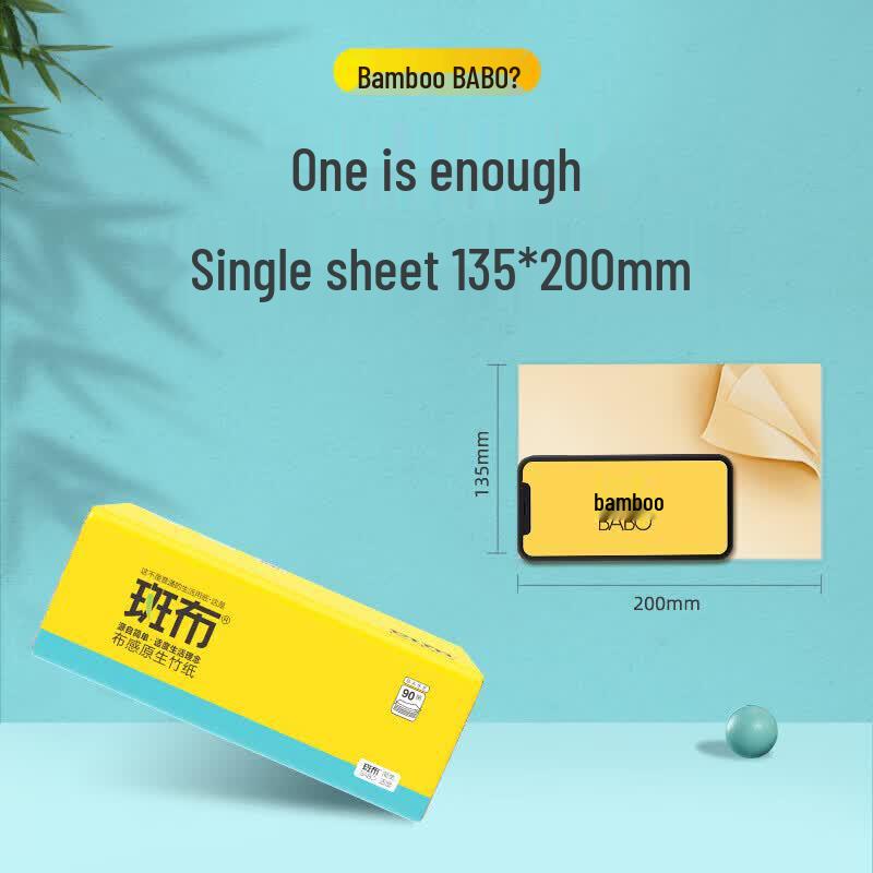 Banbu Zhujian Series Natural Virgin Pulp Soft Pack Tissues