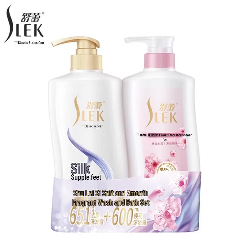 Slek Silky Smooth Shampoo & Bath Set