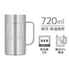 Thermos Vakuumisolierte Tasse Edelstahl 2 S2 Bierkrug Tagesgeschenk Männer Frauen Geburtstagsgeschenk 0,72L JDK-720 Vaters