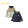 Balabala Boys' Reversible Water-Repellent Jacket