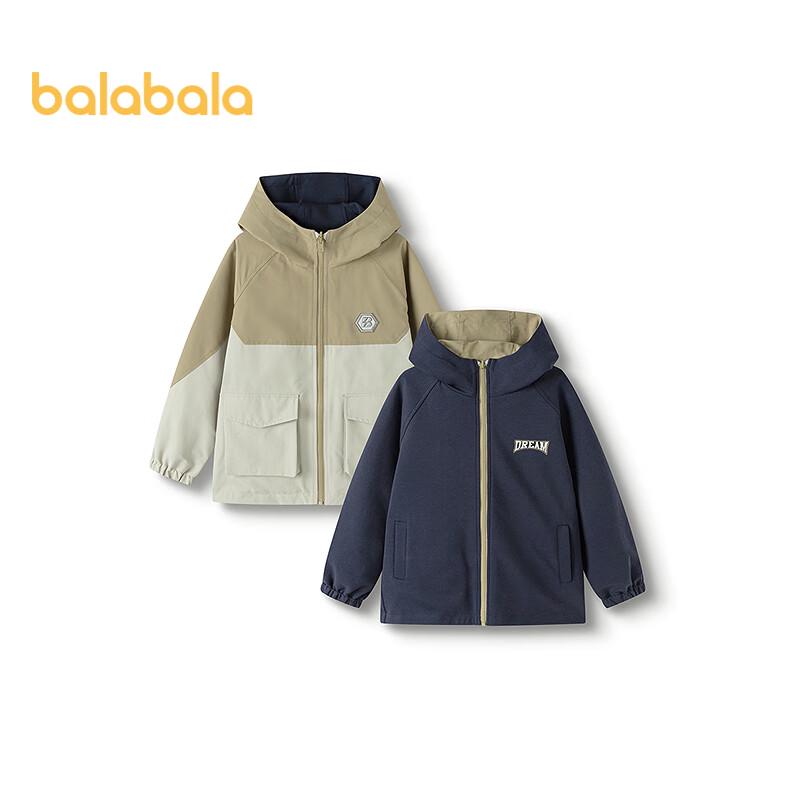 Balabala Boys' Reversible Water-Repellent Jacket
