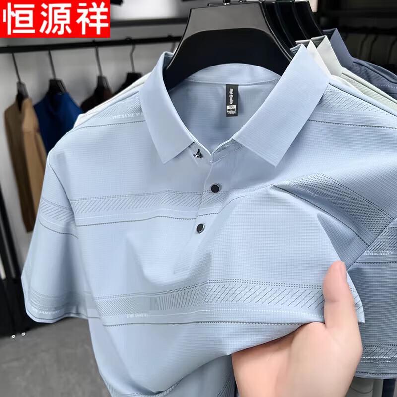 Hengyuanxiang Men's Summer Ice Silk Polo Shirt