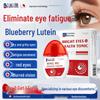 Makihara Lutein Eye Drops
