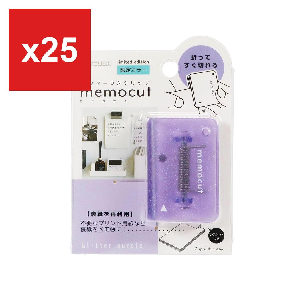 Kutsuwa HiLine Memo Cut Clip, Purple