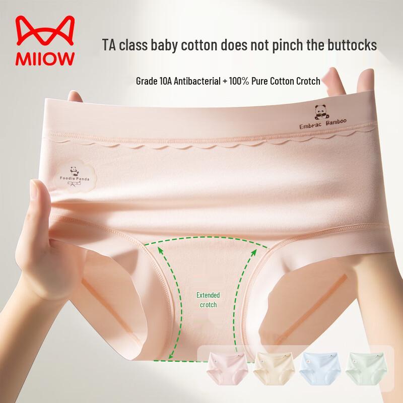 MaoRen Women's 10A Antibacterial Seamless Cotton Briefs Multi-pack