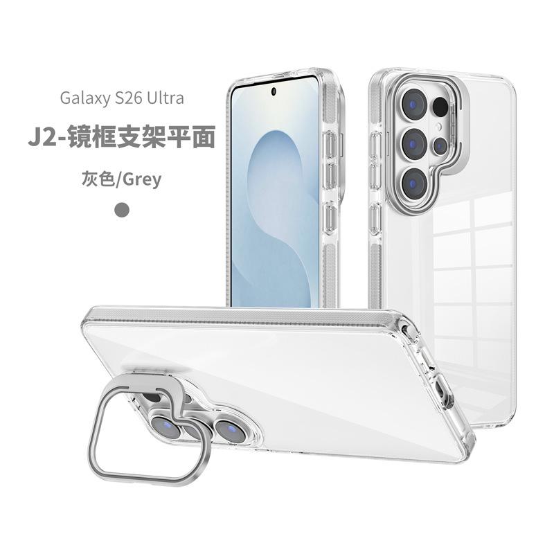 Applicable To Samsung S25plus Acrylic Transparent Mobile Phone Case S26 Metal Invisible Bracket S26ultra Mobile Phone Case